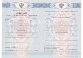 Диплом техникума 2011-2013 в Туле